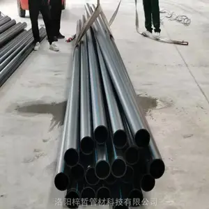 PE给水管 加厚黑色塑料管 工程排污管材加工生产