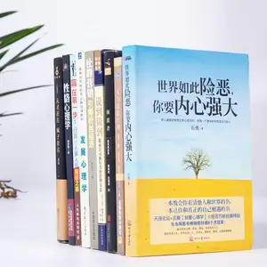 正版图书批发 二手书职场营销励志类书籍 咖啡管图书