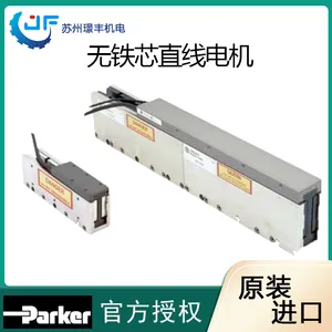 Parker派克I-FORCE 410系列无铁芯直线电机平滑运行高推力直线运动平台导轨