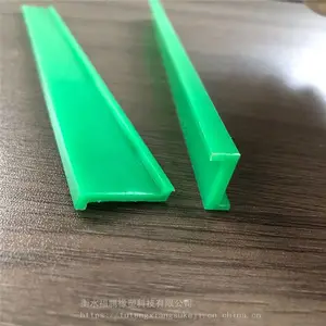 生产高分子护栏垫条 高分子导条(绿色)尼龙衬条 平板条 U型条