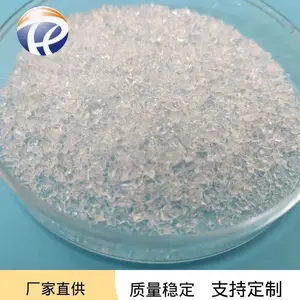 北京瑞弛生产SiO2颗粒 高纯光学镀膜材料 二氧化硅颗粒