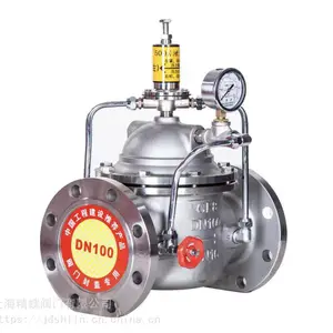 供应精蝶 良工阀门不锈钢泄压阀HC500X-16P