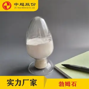 洛阳中超股份勃姆石粒度分布窄