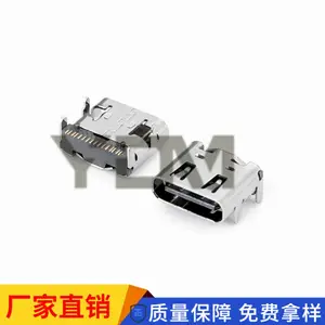Type-C快充母座 16P单排贴片 板上型 四脚插板L7.35 带弹/有弹 5A大电流