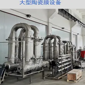 超滤微滤膜分离实验装置 回液分离陶瓷膜设备 浦膜环保PMMR