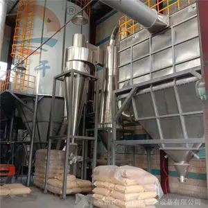 软骨粉干燥机 LPG喷雾干燥机 鲁干 高速离心 液体雾化干燥设备
