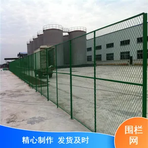 围栏 勾花网护栏网体育场围网铁丝网栅护栏防护网