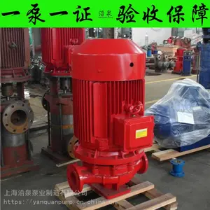 沁阳市消防泵喷淋泵 室内消防水泵 室外消火栓泵增压稳压设备装置
