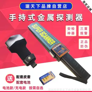 ���������� �߿�̽���� ����ɨ���� MD3003B1����̽���� ̽����