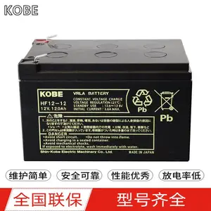 �ձ�KOBE����HF7-12 12V7AH UPS EPSӦ����Դ����