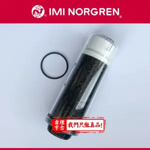 诺冠 NORGREN 滤芯 4341-01