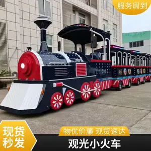 �޹�۹�С�� ���ת��ɰ��綯������ �������̳��㳡����԰