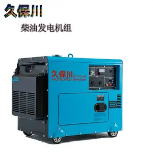 久保川8千瓦柴油发电机MO9000T三相380V