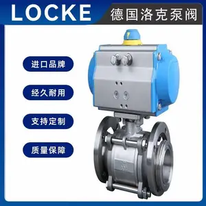 LOCKE ���ڱ�Ƶ����ת�ӱ� ����ְ��� ����ĥ�� ��й© �¹����Ʒ��