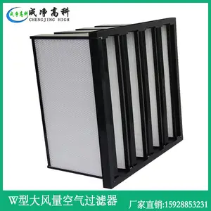 贵州贵阳高效过滤器，贵州贵阳高效过滤网，贵州贵阳高效空气过滤器，贵州贵阳高效百级过滤网生产厂家