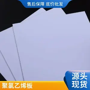 ��ɫPE PP UPE�� POM ���� ������PVC�� PMMA�� �����ƺ���ɫ��