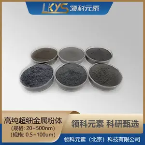 Pb 铅粉 -200目 多规格 3N5 高纯度 科研专用 领科元素