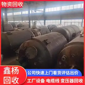 �麣����������ҩ��е���չ�˾ ���������ҩ�������豸��˾