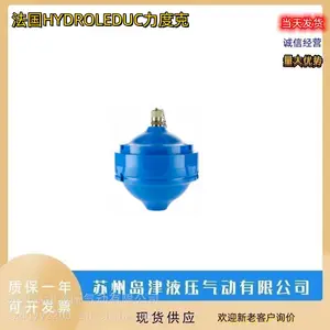 ����HYDROLEDUC���ȿ�˫����PAD55-330521250 ��PAD67-40051829
