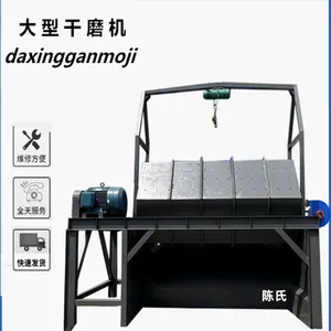 �Ͼ����������Ͳ�׹�� �и��ȥë�� ȥ�������Ǹ�ĥ�� ���ϻ�е