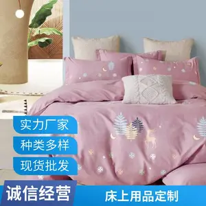 ������Ʒ ���״����ļ��� �ɰ��趨�� ������