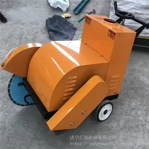 电动马路切割机 刻纹切割一体机图片 电动刻纹机参数