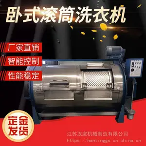 ��ͥ�� 200kg������ҵϴ�»� ˮϴ�� ����ֲ���