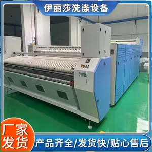 床单烫平机 低能耗低噪音高速折叠机 操作简单支持定制