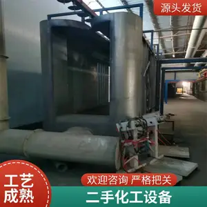 �������ԤԼ��� �ֽṹ�ʸְ���� ������ˮ�߶����豸�չ�