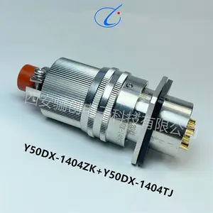 圆形连接器插头插座Y11P-1204TJ2 Y11P-1204ZK10