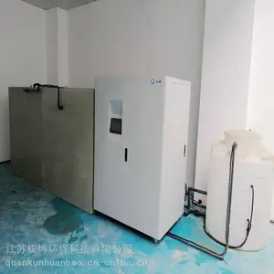 PP���������� ƽ��ʽ��������ˮ�����豸 ��ҵ��ˮ���� Ȩ��