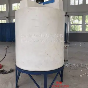 厂家生产 聚丙烯污水处理储罐