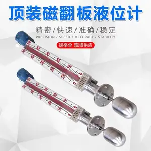 �쿵�Ǳ�AJ-UHZ�����ŷ���Һλ�Ʋ���ֲ�װ����Һλ������