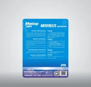 重庆冷却液价格 来电咨询 成都迈斯拓新能源润滑材料供应