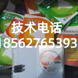 美萍软件技术售后电话(青岛南京石家庄兰州西宁西安北京上海天津重庆郑州济南太原合肥武汉长沙成都贵阳昆明