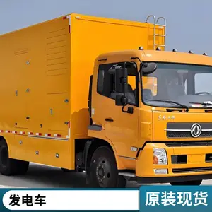 ��С���˷�Ӧ����Դ�� �ƶ�Ӧ�����糵����-��������װ��