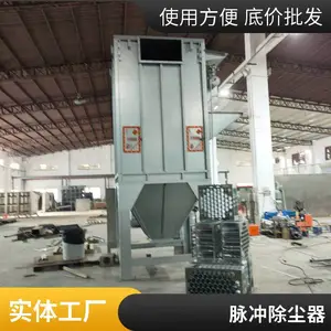 ��ҵ�۳��ռ��豸 �����ʹ�¯�����������岼��������