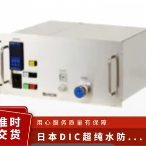 日本DIC 用于清洗设备的防静电装置2AP-B01/ CO2防静电设备30A-L1