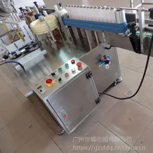 �Զ�����ƿԲƿ�����е �����Ʒ��������� SFJH-10