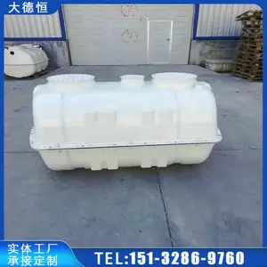 ��º� ����ʽ�����ֻ����20-120��ˮ�޸�����ũ�廧����̬����