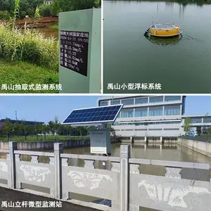 ��ɽ���� Y511-A������Ƕ����߷����� ˮ�л��ǶȵĲⶨ�� �Ƕȼ�
