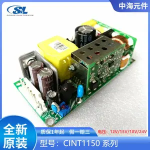CINT1150A1206K01 150W/12V 全新原装美国 SL Power Condor 电源