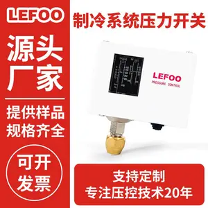 ����LF55ѹ���Զ���ѹ���ؿ����� ��еʽ������ѹ��ˮ�����俪��