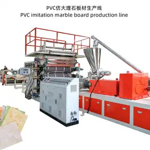 仿大理石板材生产设备 PVC石塑板材挤出机器生产线 中瑞