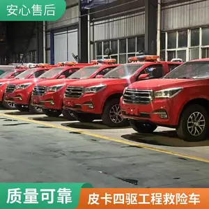 凯马工程救险车 大流量排水 抗洪救灾车 性价比高 性能稳定