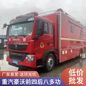 野外宿营车 工程露营车定制 后勤保障住宿车厂家 餐饮车 淋浴车销售