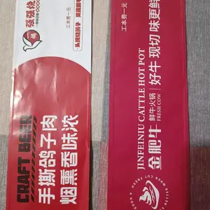 一次性筷子包装袋.三合一筷子包装套.环保健康酒店一次性用品