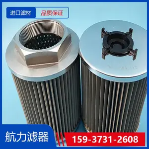 PD718-01-CN��о�����Hilco��о�� �������� �����˲�