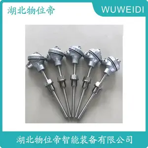 WRNN-331 隔爆型带一体化温度变送器 热电偶 WWD 汉开