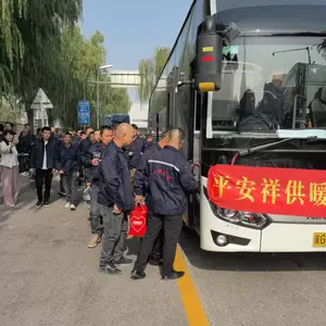 锅炉日常运营、员工管理、培训、考核、绩效等工作
